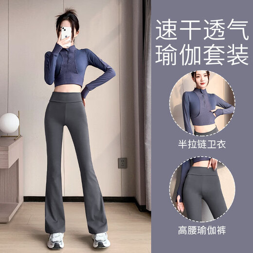 LULU CENTURY Pilates Yoga Wear Suit Women's Quick-Drying Breathable Fitness Clothing Running Sports Quick-Drying High-Waist Micro-Bell Pants Women's Flared Pants Black XL