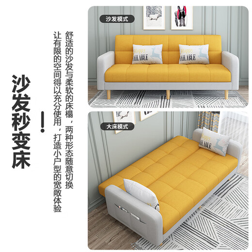 L&S LIFE AND SEASON 沙发床 两用折叠沙发床科技布艺沙发小户型S96 浅绿+米白 1.7米