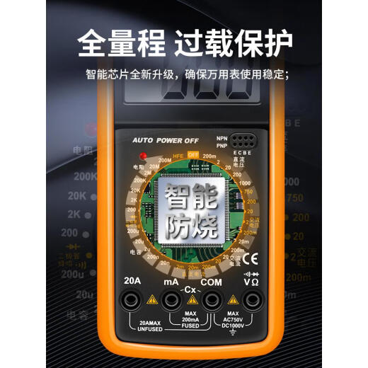 
Customized customized high-precision DT9205A anti-burn digital multimeter fully protected large-screen digital display capacitor 9205 9205A standard equipped with battery meter pen