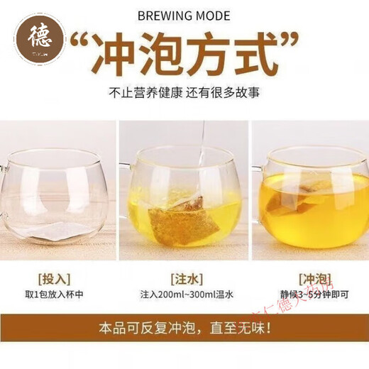 桑菊清糖茶150克菊花决明子桑叶青钱柳叶山楂栀子夏季养生茶 2袋【60包】实惠装