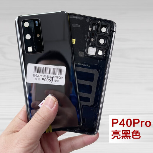 X Suitable for Huawei p40 P40pro original disassembled back cover pure original mobile phone glass battery outer rear screen rear shell factory P40pro bright black 9 new disassembled back cover
