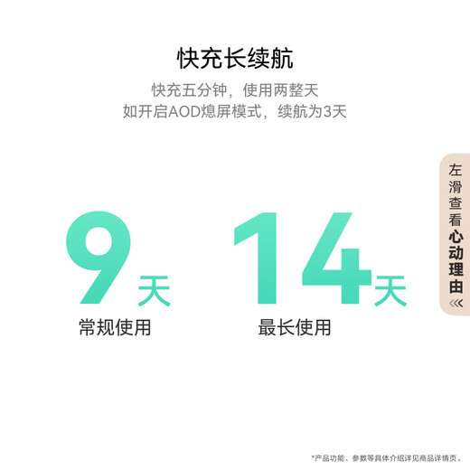 华为 手环9 标准版 智能手环 柠檬黄 轻薄舒适睡眠监测心律失常提示运动手环华为手表送男友送女友