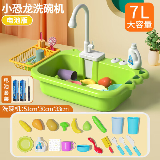 Hengzhongyi Children's Dishwasher Desk Toys Vegetable Basin Faucet Circulation Electric Household Kitchen Girls 2-3 Years Old 50-piece Little Yellow Duck Charging Version