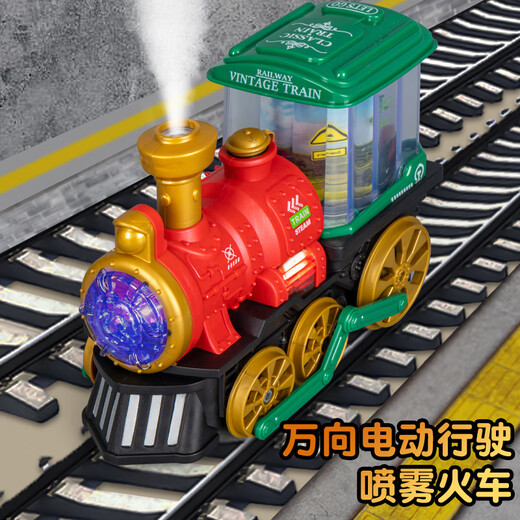 红同儿童电动喷雾蒸汽小火车玩具万向火车头模型男孩圣碰碰车1一3 电动万向喷雾火车-绿色QB-34 电池版+3节5号+螺丝刀