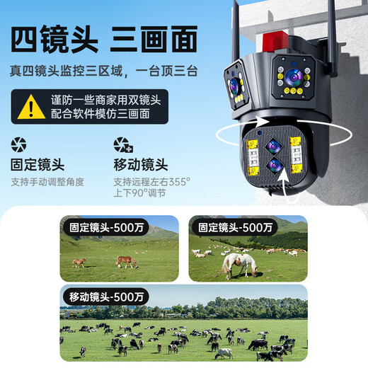DiFang Vigilance Cámara doméstica al aire libre impermeable al aire libre ultra alta definición móvil monitor remoto inteligente 360 grados sin ángulo muerto visión nocturna de cinta completa [cuatro cámaras wifi modelo] 10x zoom + ai + duración de la batería + 128g