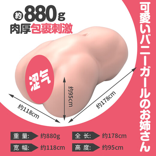 YUU Demontoys half-maturity otome aircraft cup animation 2D famous instrument reverse model male self-defense masturbation device hand YUU half-maturity otome evolution version + 880g + famous instrument gift bag