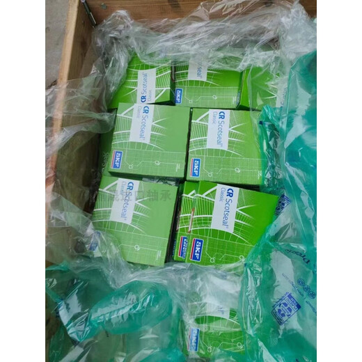 SKF British CR outer frame oil seal CR 19737 CR 23641