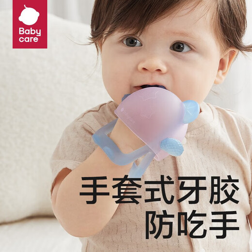 BY BABYCAREbabycare Baby Silicone Fun Teether Anti-eating Hand Bite Artifact Teething Glove New and Old Styles Randomly Distributed Champagne Powder - Over 3 Months
