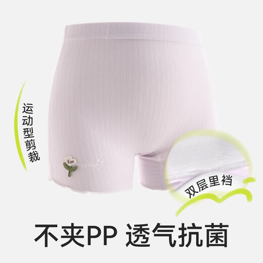 棉奇熊儿童安全裤女童打底裤防走光宝宝内裤夏季薄款小女孩平角裤中大童 WB-A757-粉+紫-2条装【防走光】 110 -M码【 体重25-35斤】