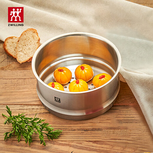 ZWILLING Nova Plus stainless steel steamer steamer available 16cm