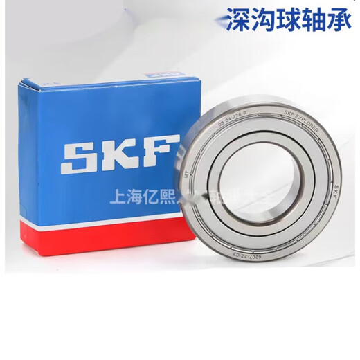 SKF miniature high-speed bearing 623 624 625 626 627 628 629 2RS12Z/C3 others 627-2RS1/C3 rubber cover seal
