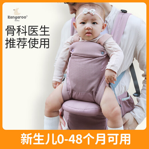 袋鼠仔仔折叠腰凳婴儿轻便四季前抱式夏季宝宝背带多功能抱娃神器背婴带 湖水蓝-可调节凳芯【三合一款】