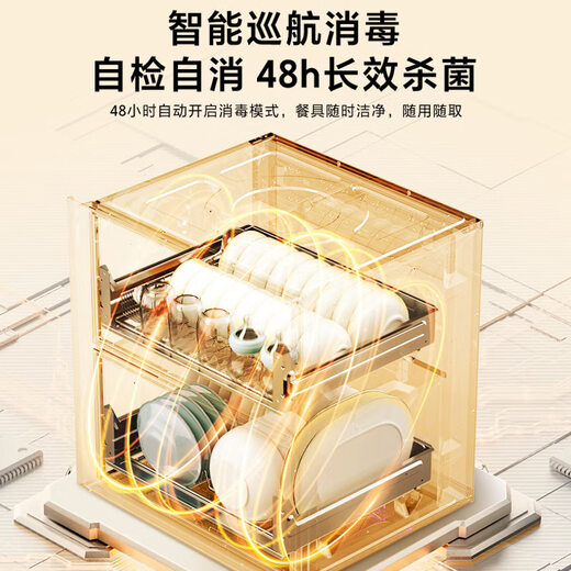 Haier 115L disinfection cabinet built-in sterilization chamber series two-layer large capacity disinfection cupboard mother and baby household ultraviolet + light wave pasteurization pure physical disinfection EC010