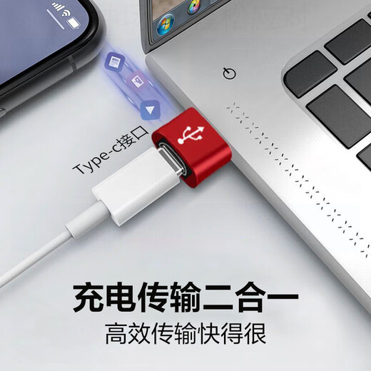 Адаптер типа C USB3.0 Головка преобразования данных OTG для телефона Android Планшет для мобильного телефона, подключенный к устройству чтения карт жесткого диска U-диска Разъем для клавиатуры и мыши Глянцевый серебристый Комбинированный пакет USB на Type-C + Type-C на USB