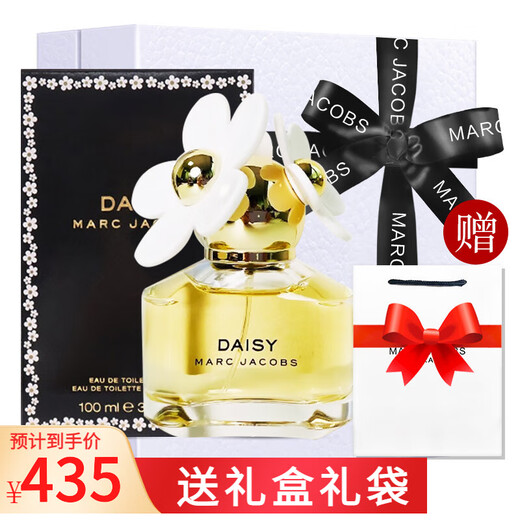 莫杰MARC JACOBS雏菊女士淡香水清新自然节日生日礼物送女友 经典雏菊女士淡香水100ml礼盒装