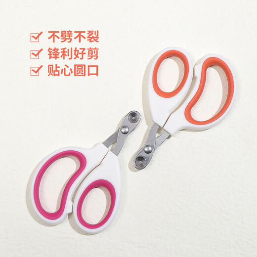 Yile Pet Cat Nail Clippers Pet Nail Clippers LED Light Illumination Anti-Bleeding Round Hole Dog Nail Clipper Manicure Clippers Orange Round Hole