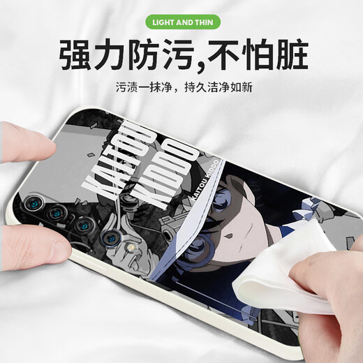 粿条怪盗基德适用小米10s手机壳mi10版ultra软套9se防摔9pro个性8青春版探索版6x新款名侦探动漫柯南全 X【YT9272怪盗基德-古董白】液态亲肤手感 小米 10S