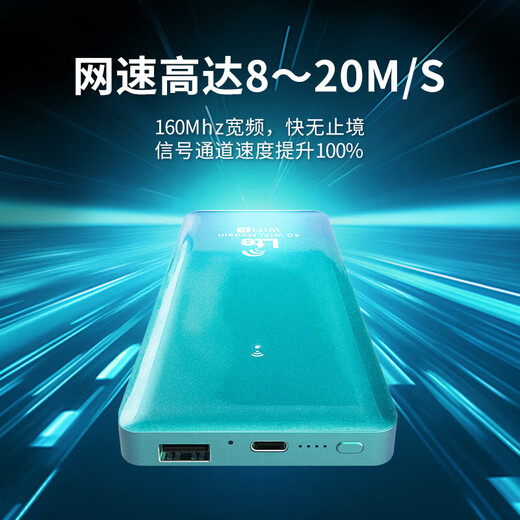 Wannian ship portable wifi comes with 1500G, supports 5G 4G devices, card-free mobile travel, unlimited portable wireless network card, national universal traffic, 2025 Internet treasure, 2100 mAh, no pre-storage required, ultimate version wifi6+ white