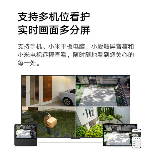 小米室外摄像头CW300户外家用监控器远程360度无死角带全彩夜视400万像素2.5K画质防尘防水 双向语音 CW300/5%用户选购