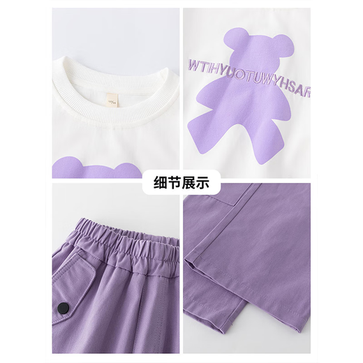 Yoyo Ein neues Mädchenanzug modischer und modischer Frühlings- und Herbst -Kinder -Sportkleidung Mädchen Sweatshirt Big Children Frühling 4882 Weiß + 15063 Lila 160 cm