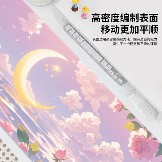 Tresor Cat Simple Healing Mouse Pad súper grande de animación de animación de caricatura linda Teclado para computadora portátil La almohadilla de escritorio se puede personalizar el borde de bloqueo de alto valor Anti-Slip 12052 Fengyue Wubian 60 cm x 30 cm x 2 mm
