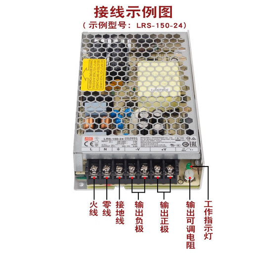 Switching power supply LRS-35/50/75/100/150/200/350-24/12/5 LRS-100-12 12V 8.5A power 100