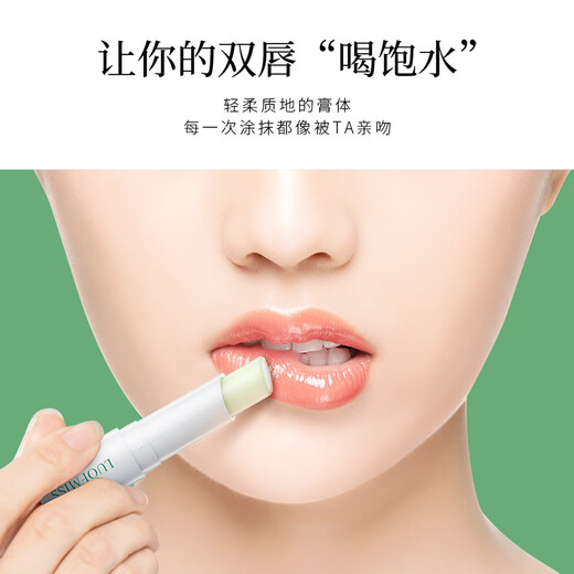 洛凡美皙（LUOFMISS）凡士林润唇膏保湿滋润干燥起皮唇纹水补唇部护理秋冬男女士学生 【3支装】