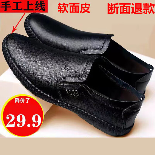 Yu Shizhen Chaussures en cuir souple pour hommes en automne et hiver Solide douce Business Business Casual Chaussures pour hommes en conduisant avec un pied, hommes 15888 Noir, remboursement de la section 40