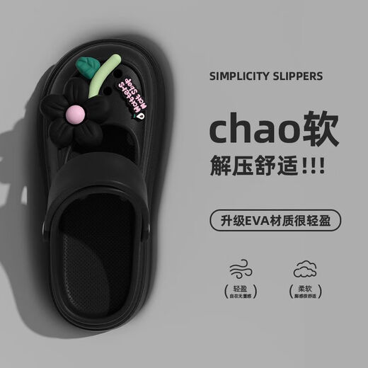 踩屎感少女可爱洞洞鞋女夏天可外穿超厚室内居家增高凉拖鞋 时尚百搭软底新款浅杏色凉拖鞋 36 -3735-36的脚