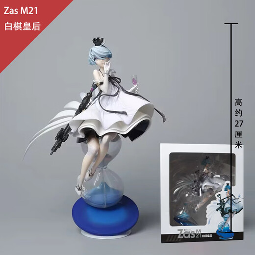 少女前线游戏周边HK416紫雨心DSR模型人偶玩具公仔摆 UMP45 可动版