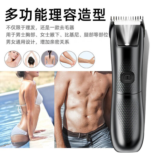 TrueX electric private shaver, underarm and leg hair trimmer, hand hair men's shaver, women's vagina shaver, rechargeable full-body washable private part, special lip hair trimmer and bikini, HK818 private scissors (unisex)