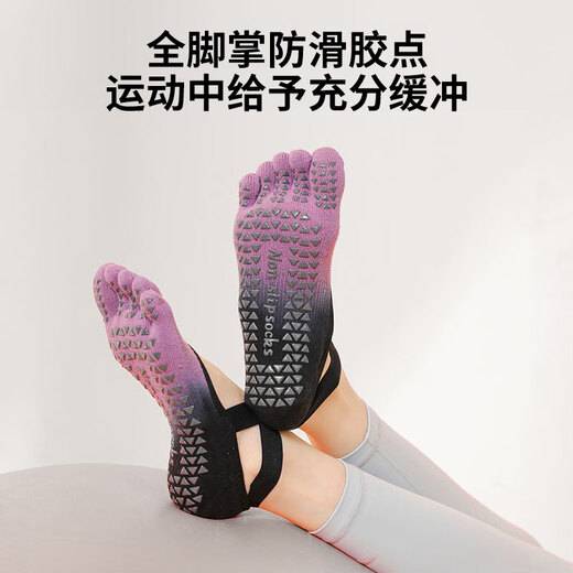 Duweck yoga socks non-slip sports Pilates professional fitness five-toe socks split-toe socks for women spring, summer and autumn light luxury black and purple