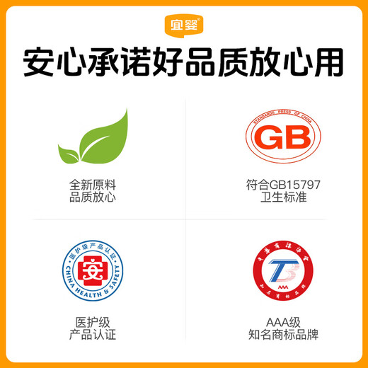 宜婴弱酸红山茶花裤柔软超薄小内裤透气干爽拉拉裤婴儿男女宝宝学步裤 纸尿裤M号46片【6-11kg】