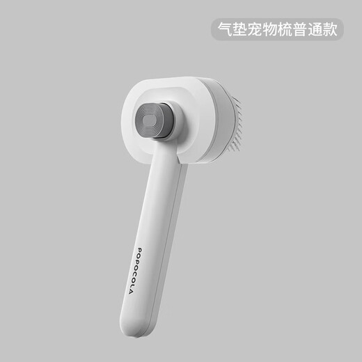 DEATKN Japanese cat comb to remove floating hair artifact cat hair cleaner dog needle comb pet combing brush cat special to remove floating hair pet comb elegant gray