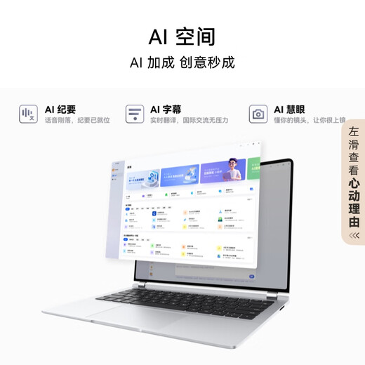 Huawei MateBook GT 14 Core Ultra delgada y ligera laptop 2.8K Pantalla flotante OLED Ultra 5 16G 1T Space Gray