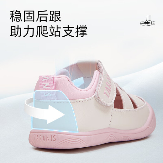 泰兰尼斯夏季凉鞋软底宝宝鞋透气新生婴儿鞋防滑关键鞋白/粉17