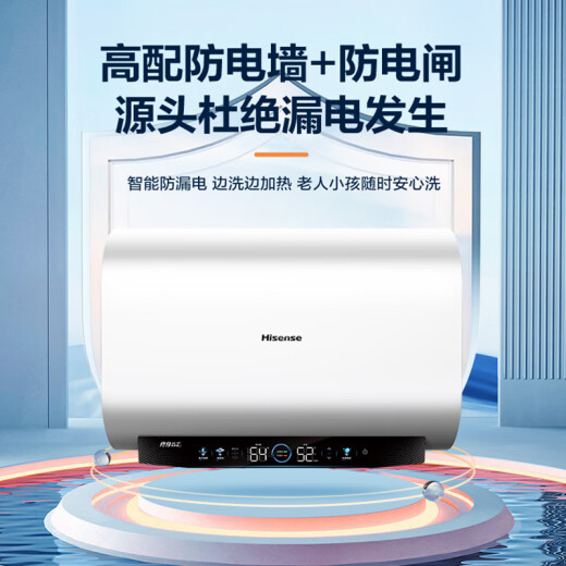 
Hisense (Hisense) National Subsidy Flat Bucket Linglong UD Plus 60-liter Electric Water Heater Ultra-thin Double Gas 3200W Quick Heat Free Magnesium Rod First-Level Energy Efficiency 10-fold WIFI Smart S6210i 60L 3200W Electronic Magnesium Rod 6210i