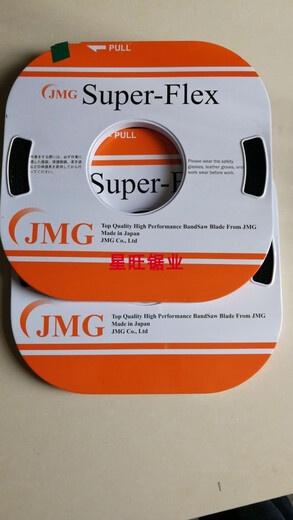 XMSJ定制小盘带3*6*8*10*13*16*AMAA带锯条NACHi*NCC FUNASAW6630米