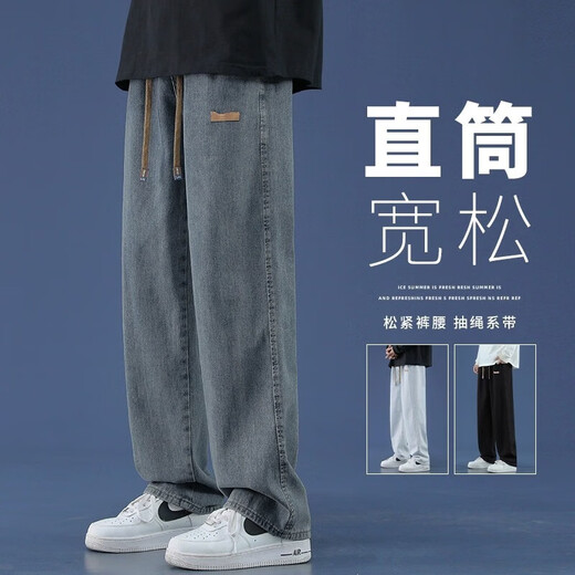 豫瑶【两件装】夏季新款美式宽松直筒牛仔裤男长裤阔腿休闲裤子男款 K825复古蓝+浅蓝色 XL（适合150-165斤）