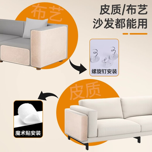 Petchila anti-cat scratch sofa protective cover with cat scratching board, wear-resistant and crumb-free, imitation sisal upholstery cloth, anti-cat claw board on the wall, black cat scratching board size customization, contact customer service