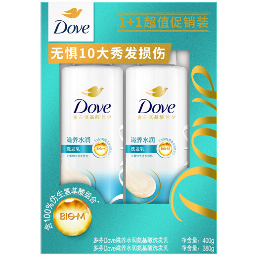 Dove Nourishing Hydrating Shampoo Set Shampoo 400g+380g Smooth Daily Repair Locking Shampoo Shampoo