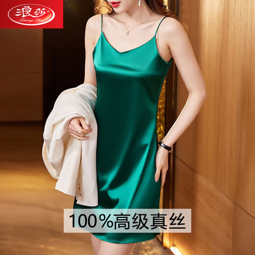 浪莎性感舒适高端真丝睡衣女装夏季中年妈妈天.丝桑蚕丝吊带睡裙睡袍 6625-绿色 柔软细腻亲肤 M 85-100斤