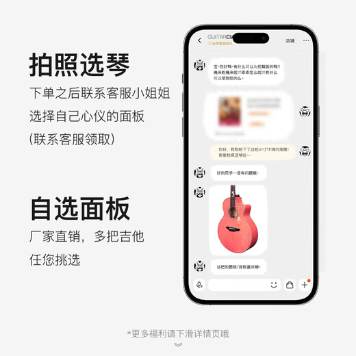 Trumon楚门新一代落樱3.0系列原声单板民谣木吉他初学者入门进阶吉它 Sakura520TF【深海蓝】