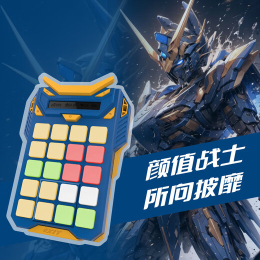 Venus Electronics Huarong Road Educational Toys