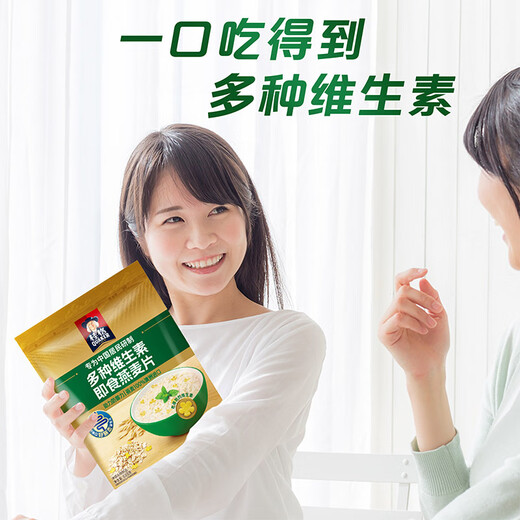 桂格（QUAKER）多种维生素燕麦片688克 营养早餐 零添加白砂糖 送老人