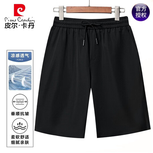 Pierre Cardin 100% Mulberry Silk Men's Thin Quarter Pants Young and Middle-aged Men's Casual Loose Sports Shorts Large Size Men's Pants Shangqing 4XL Recommended 180-200Jin Jin is equal to 0.5 kg