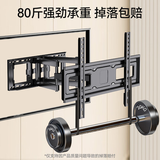Enlip 26-65 inch TV bracket telescopic rotating TV bracket TV bracket wall hanging Xiaomi Hisense Skyworth TCL Changhong Thunderbird and other universal