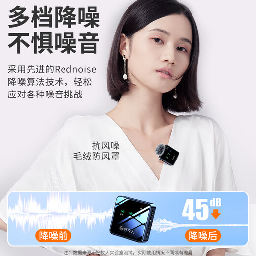 Good Shepherd Wireless Lavalier Live Broadcast Microphone Radio Mic Douyin Anchor Internet Celebrity Outdoor Mobile Phone Computer Recording K Song Shooting Video Noise Reduction Microphone Live Broadcast Sound Card Equipment Dual-mic Radio Noise Reduction Lavalier Microphone + Sound Card Remote Control One to Two