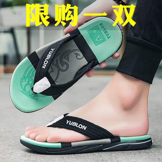 
Flip flip flops for men 2024 new summer wear non-slip sandals trendy casual foot-clip beach sandals JC688 black [upgrade] 41