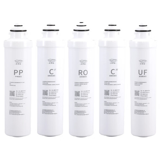 Qianjin water purifier F1 series filter element MRO202A-4/203-4/MRC1591/1692-50G/1695B/201A-4/MRU1691D/702L full set MRO202A/203-4/206-4 full set 4 sections